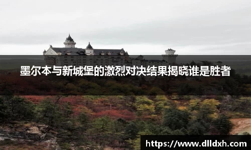 米兰·(milan)中国官方网站