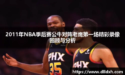 米兰